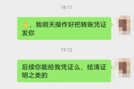 邯郸专业讨债公司，追讨消失的老赖